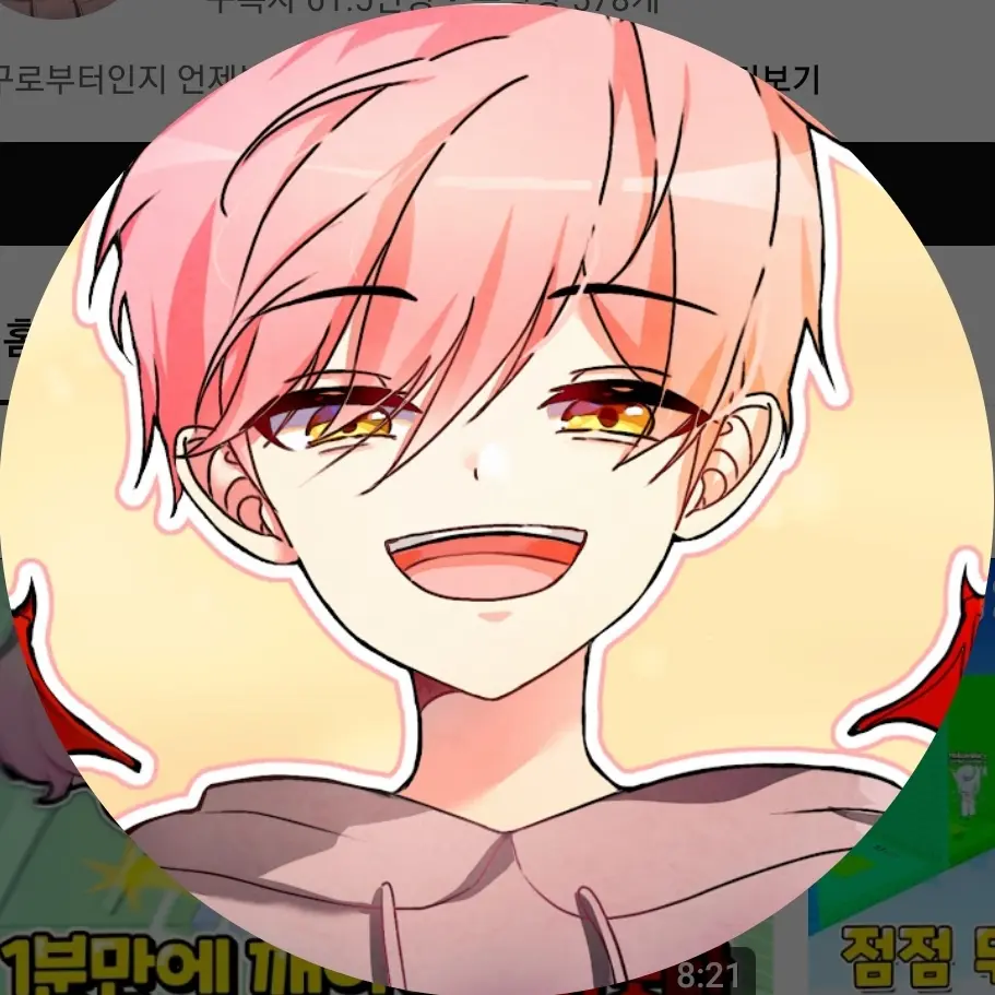 FoggyDouc0443의 집사