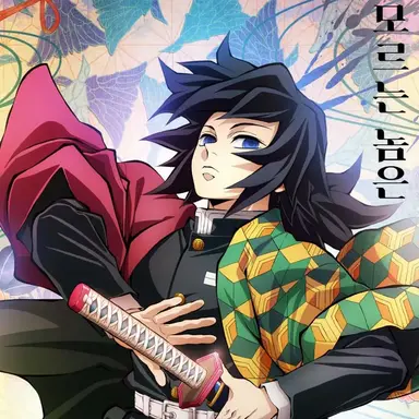 Profile image of 기유