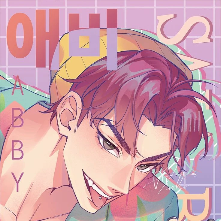 애비