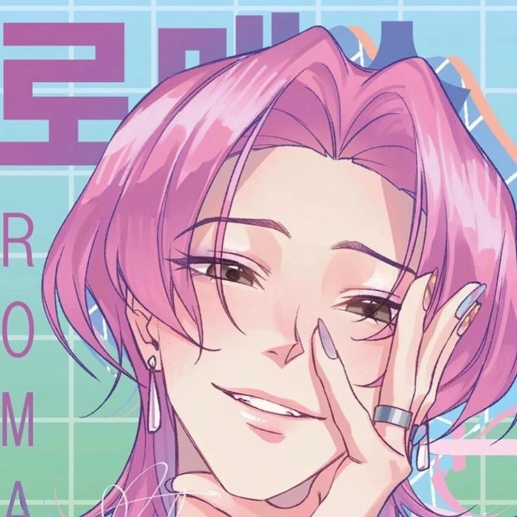 로맨스