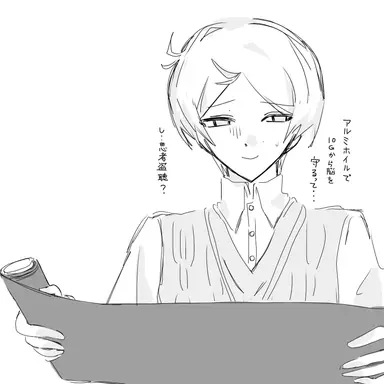 Profile image of 成