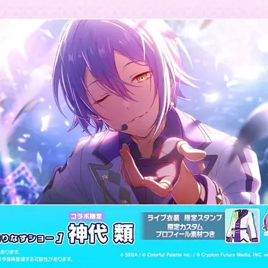 Profile image of 類