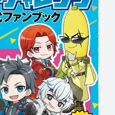 Profile image of Mr.バナナ