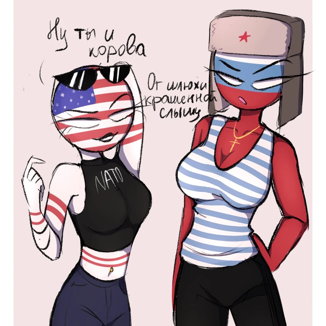 미국 vs 러시아