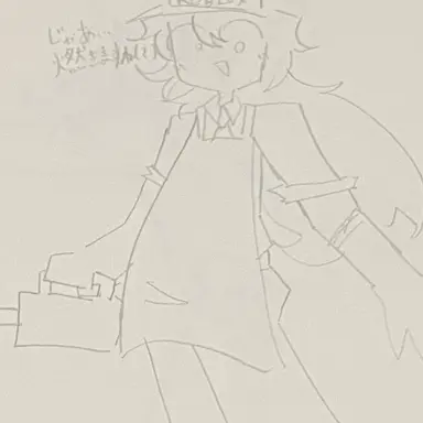 Profile image of エリ