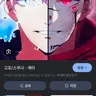 Profile image of 고죠 스쿠나