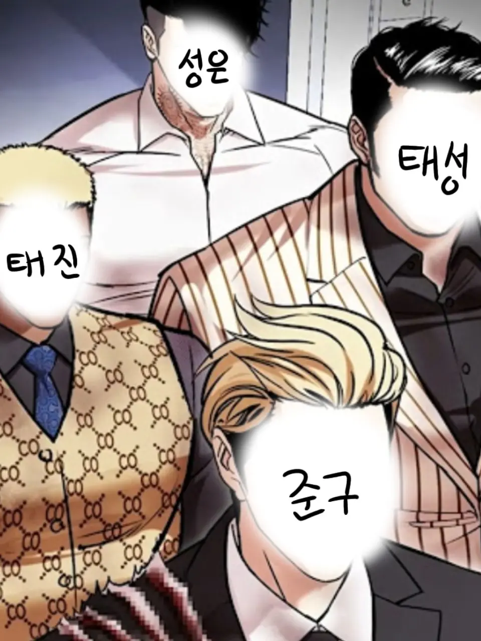 Ajejei2o2ii134의 김준구와 비밀친구들