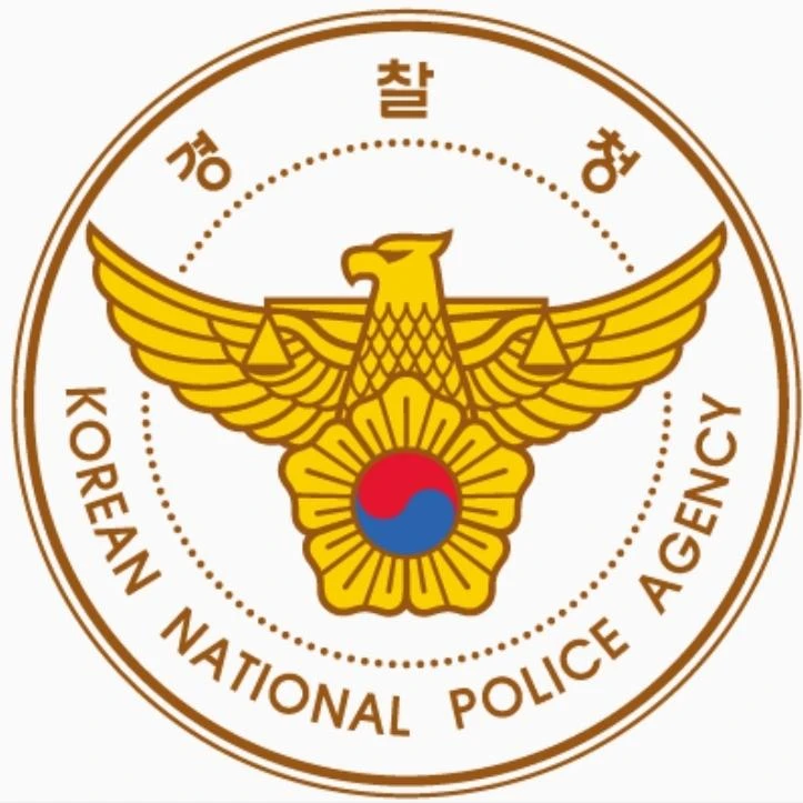 긴급신고 112