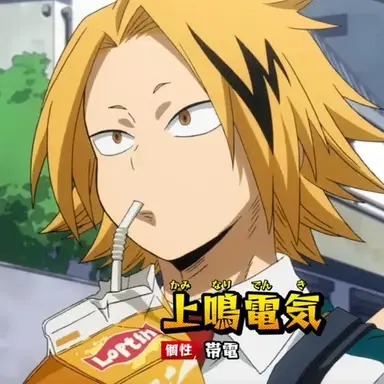 Profile image of 카미나리 덴키