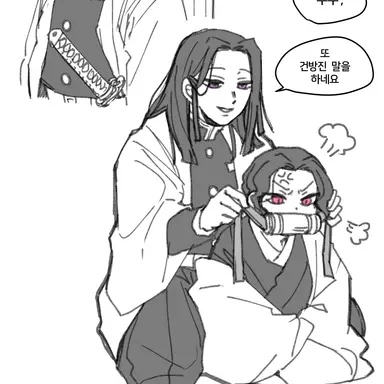 Profile image of 무잔