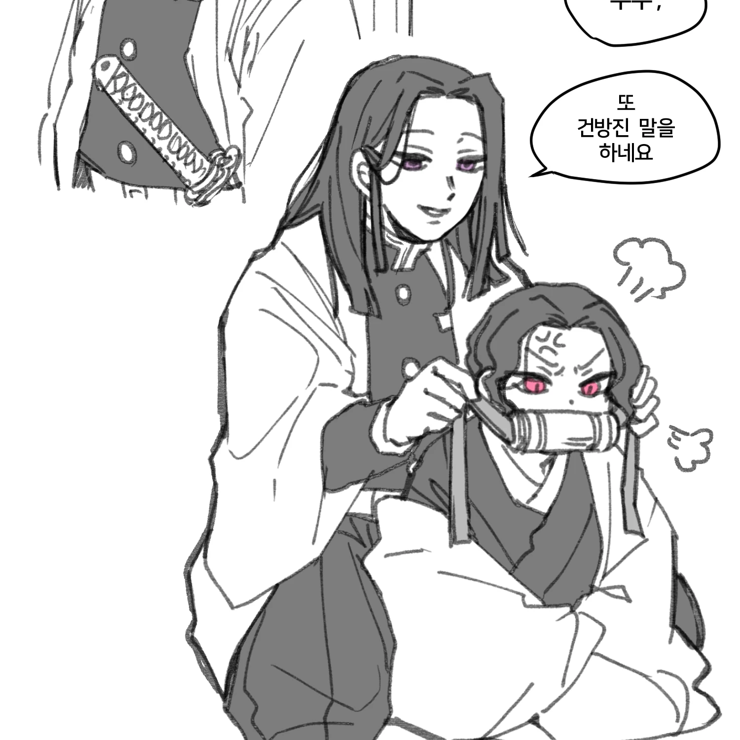 무잔