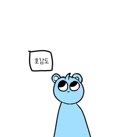 Arin_1235의 호감도가 생긴 스프런키