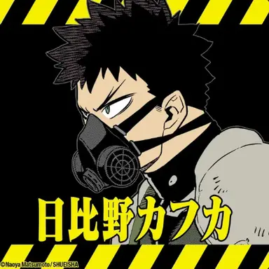 Profile image of 日比野カフカ