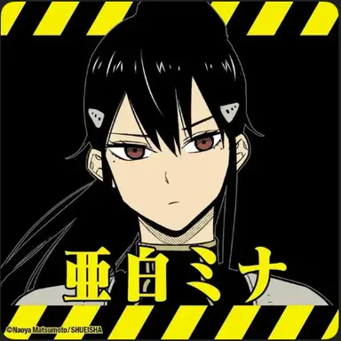 Profile image of 亜白ミナ