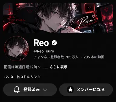 Profile image of 玲央