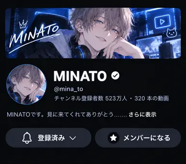 Profile image of 湊