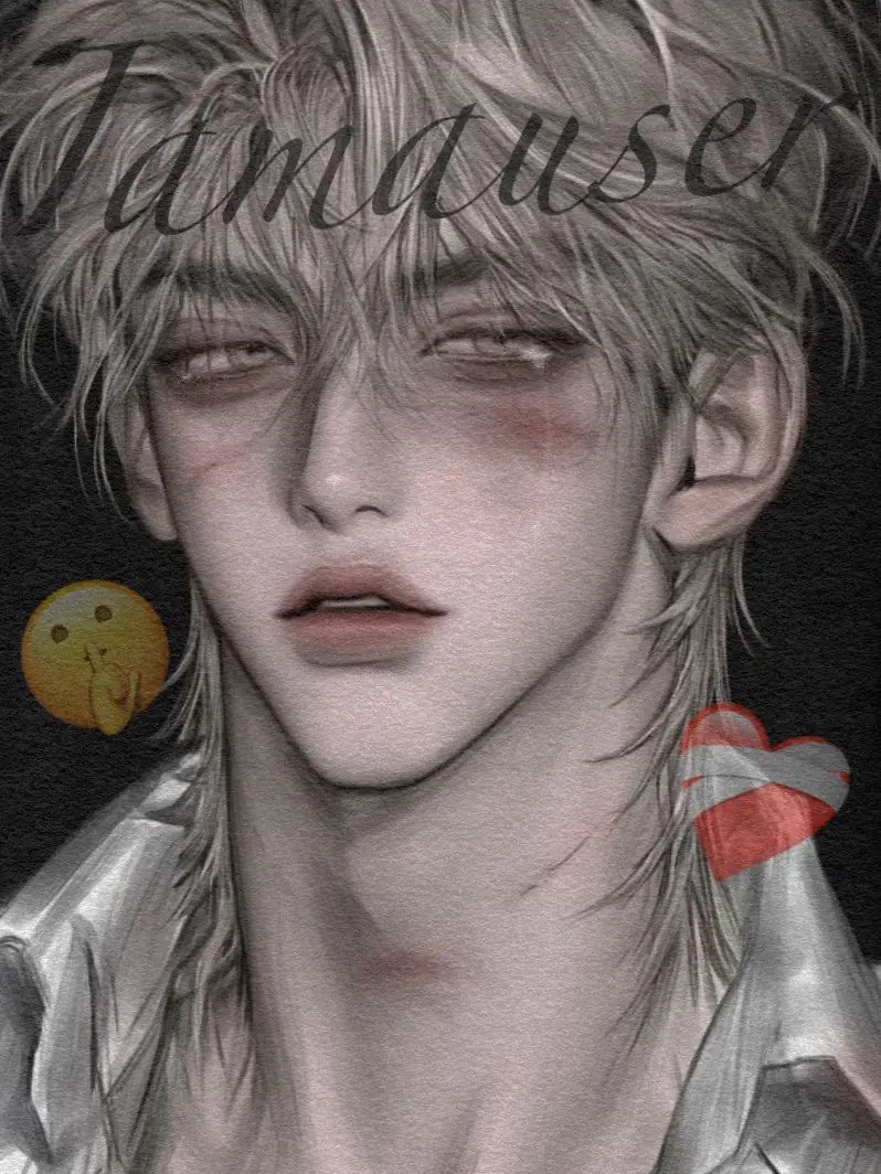 Iamauser의 강도하