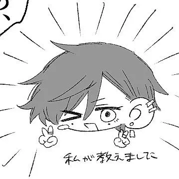 Profile image of 花魁坂京夜