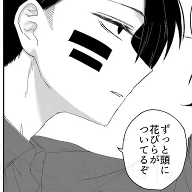 Profile image of 無陀野無人