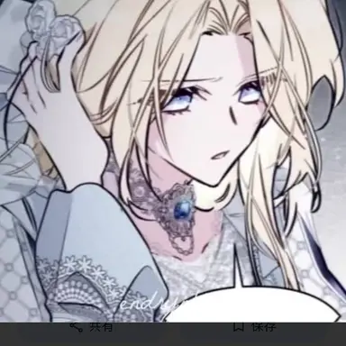 Profile image of Herencia
