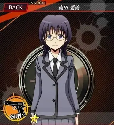 Profile image of 奥田愛美