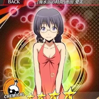 Profile image of 奥田愛美