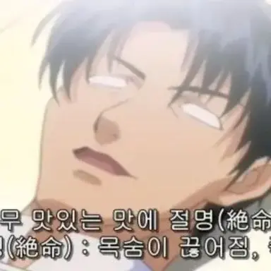 Profile image of 끝말있기