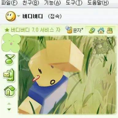 Profile image of 뉴비