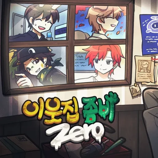 잠뜰