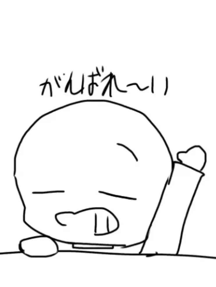 ep2243의 好きだったのに、、(リクエスト)