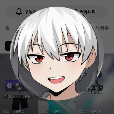 Profile image of 현삔