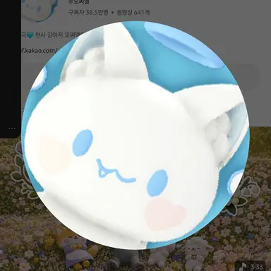 Profile image of 모찌엘