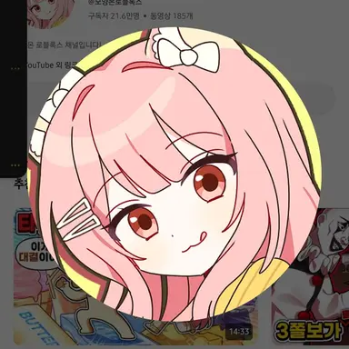 Profile image of 모양몬
