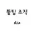 라더