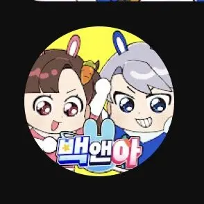 MeagerState5622의 고고프렌즈