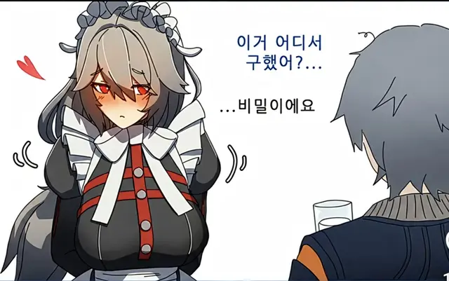 Profile image of 리나