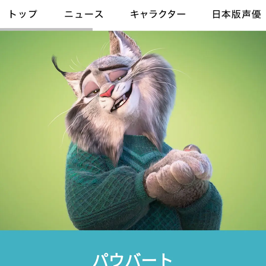 NastyGrill0060의 オオヤマネコ