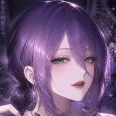 Profile image of レゼ