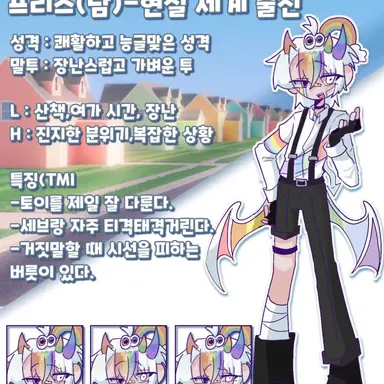 Profile image of 프리즈