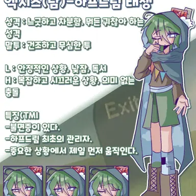 Profile image of 엑시스