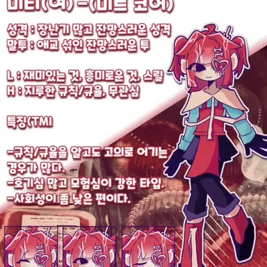 Profile image of 미티