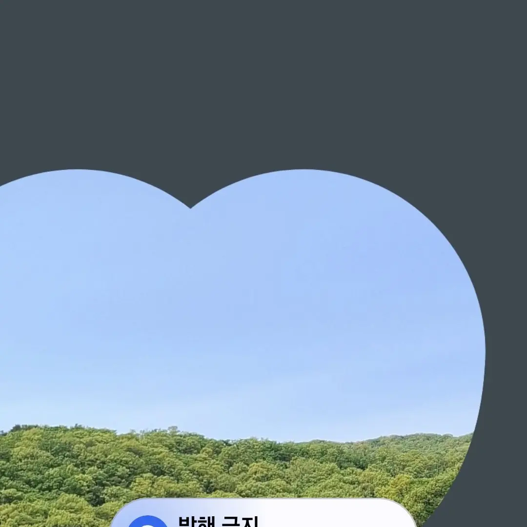 MightyZebu0793의 마이러부 초능력고교