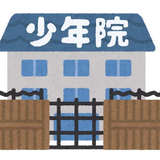 法務教官