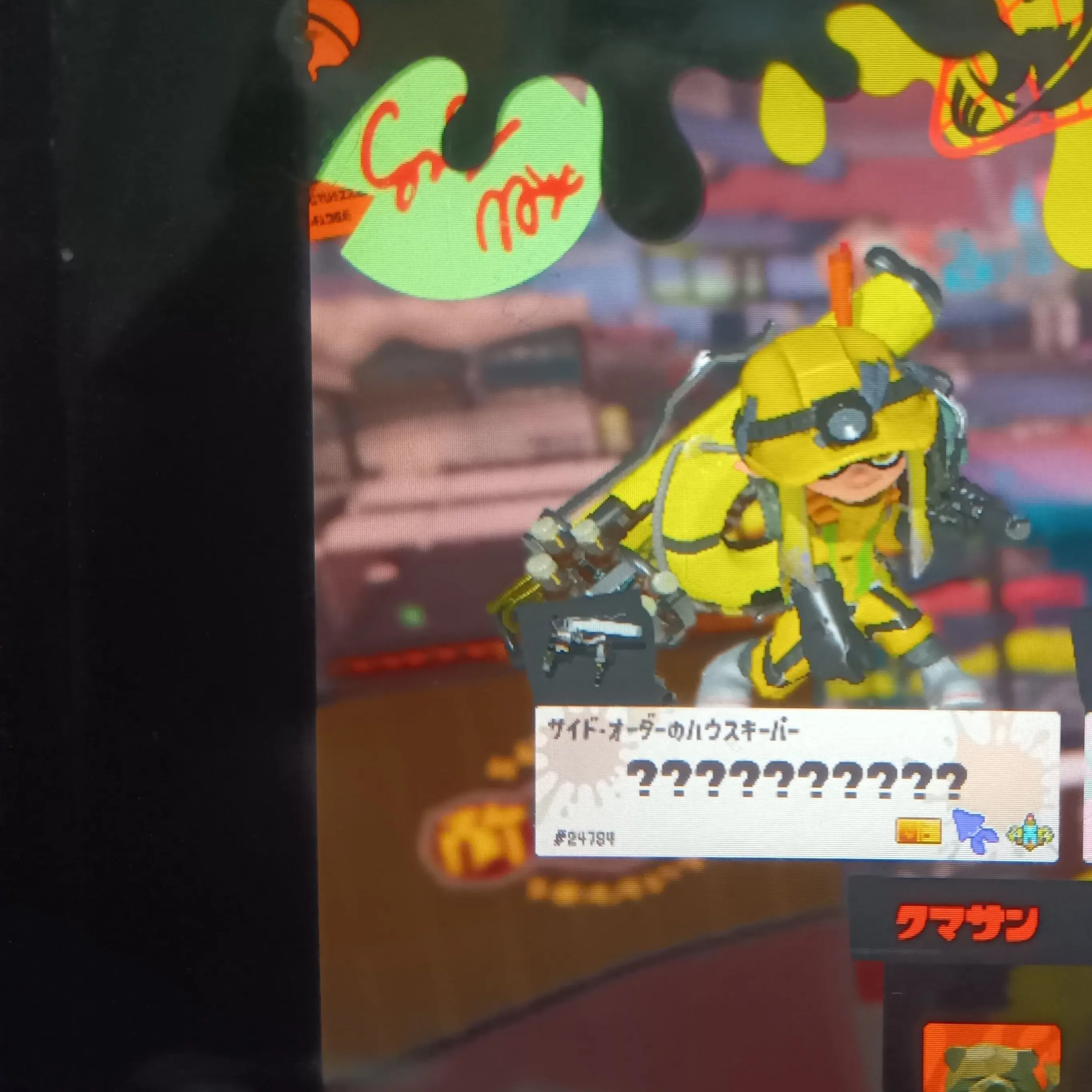 BigAxe4483의 スプラトゥーン3のサーモンラン