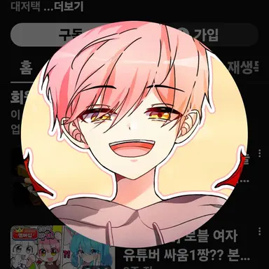 Profile image of 팀대저택