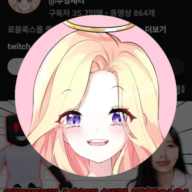 Profile image of 푸딩