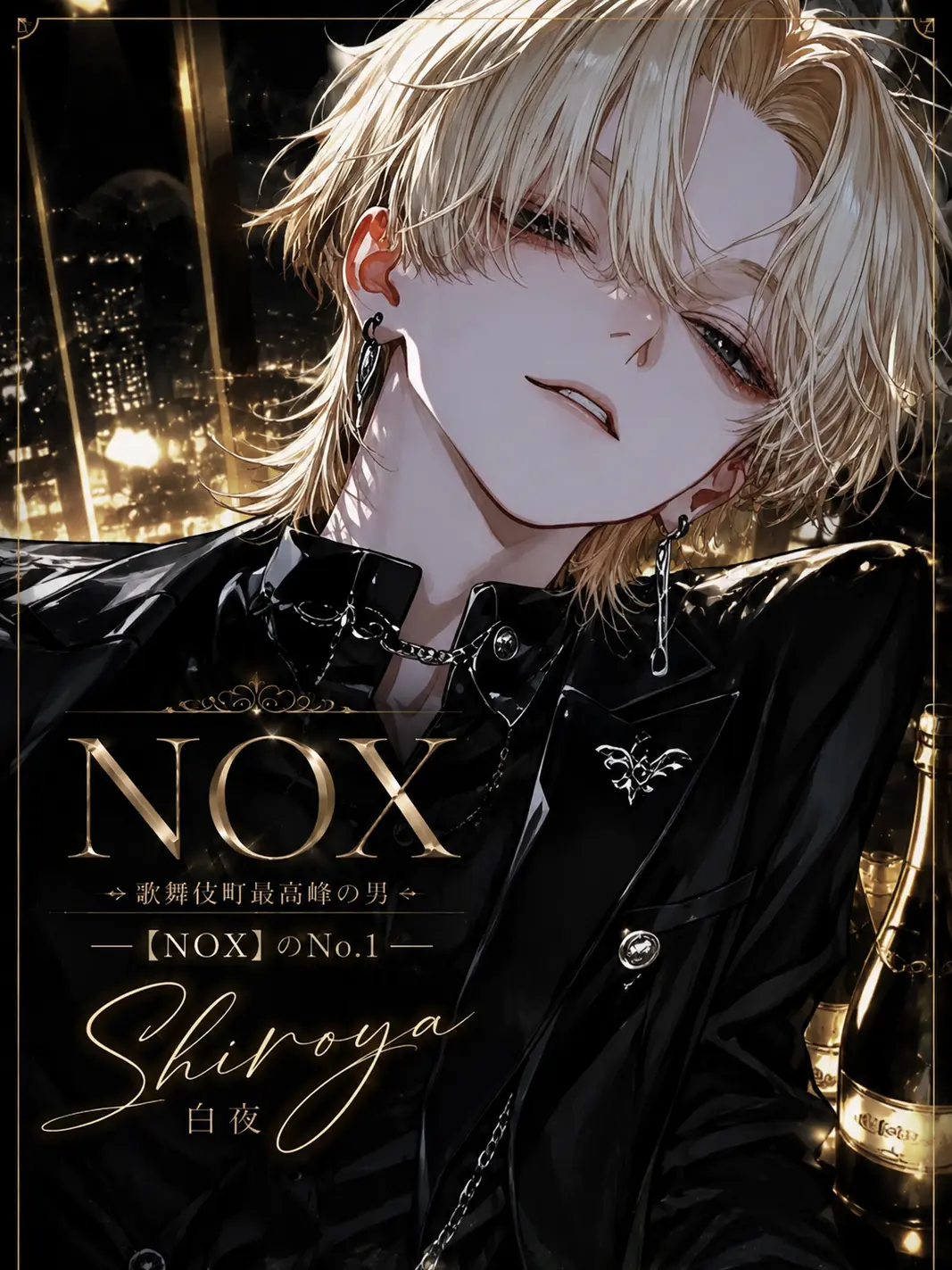 micRo_ll의 【NOX】のNo.1