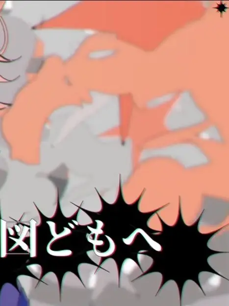 GreatVase9183의 奢りたいVS奢りたい