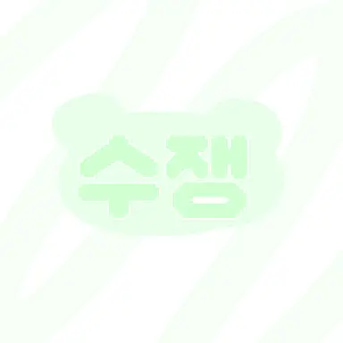 Profile image of 수쟁