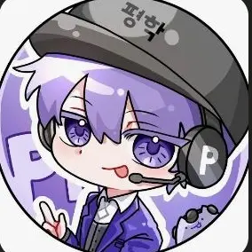 Profile image of 평학